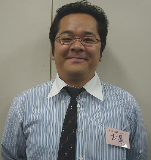 代表取締役社長 古屋 豪之